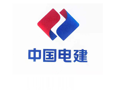 中国电建