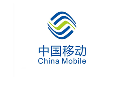 中国移动